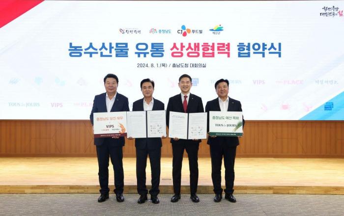 CJ푸드빌, 충청남도 특산물로 지역 상생 이어간다…“ESG 경영 강화”