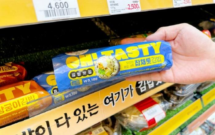 신안 세계김밥페스타 특별상 수상작 상품화! 이마트24, 잡채톳김밥 선보여