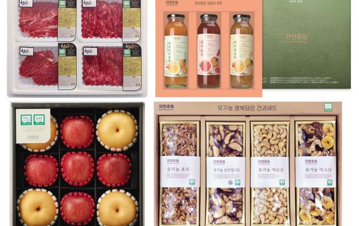 이마트, 실속 높인 ‘가치소비’ 선물세트 선보여