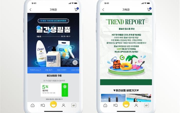G마켓, 여름 인기템 최대 69% 할인…‘기저귀부터 수영용품까지’