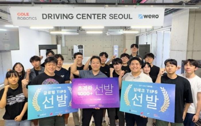 포스코 혁신적 사내벤처 프로그램 ‘포벤처스’로 미래를 열다… 포스코 사내벤처로 출발한 ‘고레로보틱스’ 국내 최대 정부지원사업 3관왕 달성