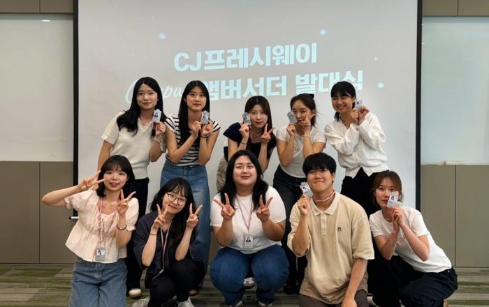 CJ프레시웨이, 대학생 서포터즈 ‘캠퍼스 앰버서더’ 운영…실무 교육·체험 기회 제공