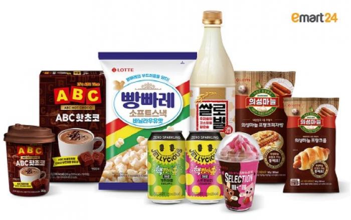 이마트24X롯데웰푸드, 차별화 콜라보 상품 9종 선보여!