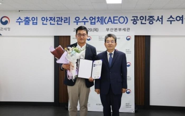 현대위아, 수출입안전관리우수업체(AEO) 인증 ‘AA’등급 획득