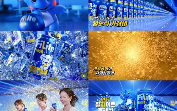 하이트진로, 필라이트 신규 TV 광고 온에어