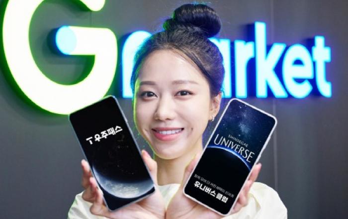 ‘우주가 뭉쳤다’… G마켓, SK텔레콤 구독서비스 ‘T 우주’ 합류