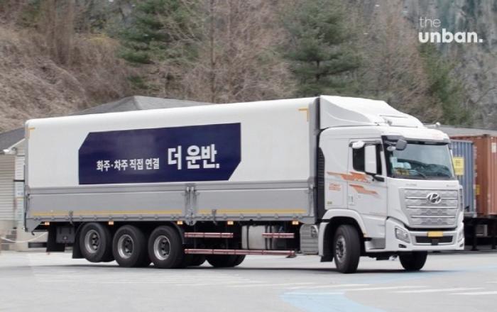 CJ대한통운 ‘더 운반’, 다음 날 정산으로 화물차주와 상생 앞장선다