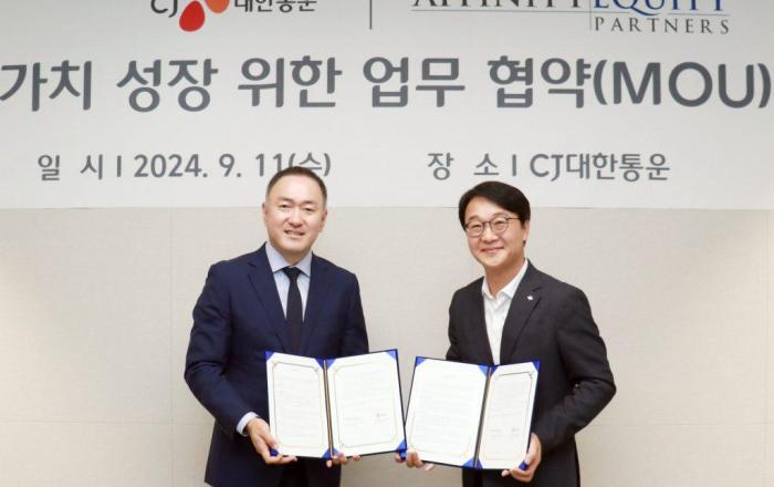 CJ대한통운, 글로벌 사모펀드 어피니티와 MOU 체결…3PL 고객수주 보폭 확대 기대