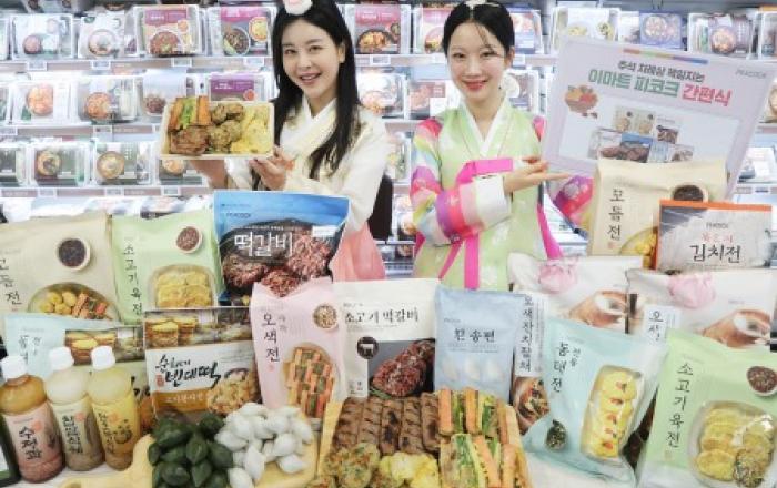 송편부터 육전까지, 이마트에서 할인 판매 ‘피코크 간편식’으로 차례상을 간편하게!