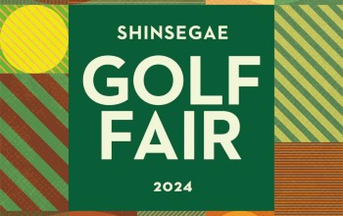 ‘골친자’ & ‘시니어’를 잡아라! 신세계百, 2024 하반기 “골프 페어” 연다