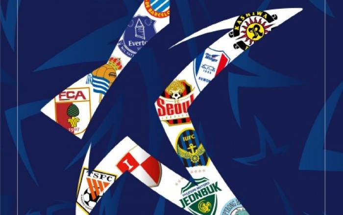 K리그 인터내셔널 유스컵, 올해도 인천서 개최