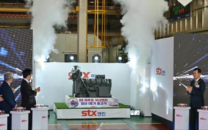 STX엔진, K9자주포 국산엔진 양산1호기 출고 기념식 개최