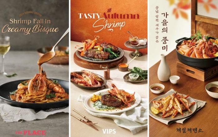 CJ푸드빌, 빕스 등 외식 브랜드서 ‘충남 당진 새우’ 신메뉴 출시