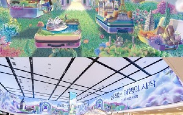 신세계면세점, 여행의 판타지 담은 ‘설레는 여행의 시작’ 루프 애니메이션 프로젝트 진행