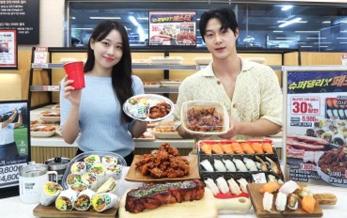 징검다리 연휴 외식 걱정 끝! 이마트•트레이더스•이마트24, 연휴맞이 ‘슈퍼델리 페스타’