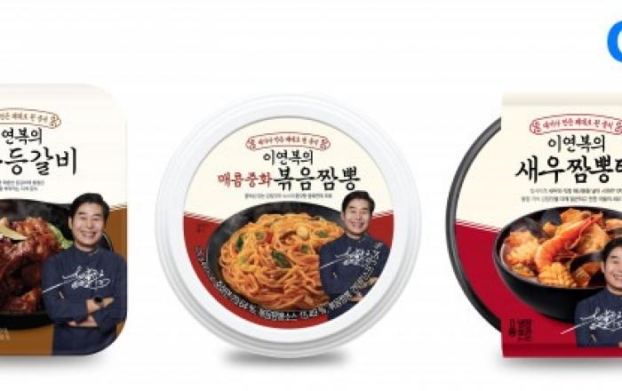 GS25, 중식 쉐프 ‘이연복’과 간편식 출사표 던졌다