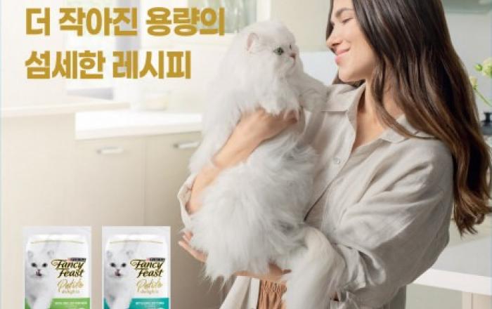 네슬레 퓨리나, 팬시피스트 쁘띠 딜라이트 4종 출시