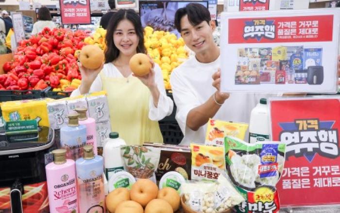 51가지 상품을 초저가에 판매! 2024년 4분기 득템 찬스, 이마트 ‘가격역주행’