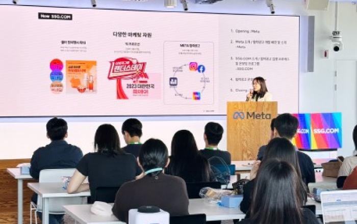 SSG닷컴, 메타 ‘협력광고’ 도입…입점 브랜드 마케팅 지원