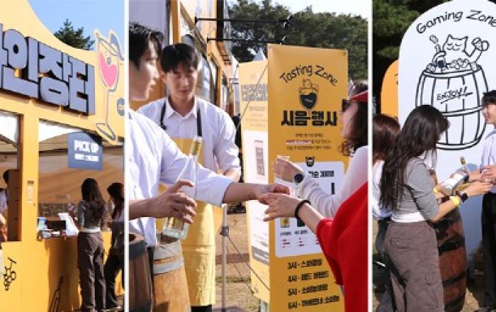 이마트, ‘슬로우 라이프 슬로우 라이브’서 ‘와인장터’ 운영