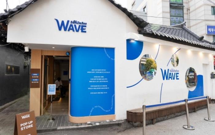 제주삼다수, 24일까지 브랜드 팝업스토어 운영… 고객 경험 확대 주력