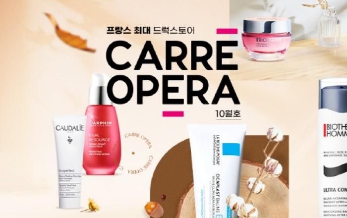 G마켓, 프랑스 최대 드럭스토어 ‘까레오페라’ 공식 입점