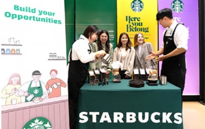 스타벅스-JA코리아, 청년 대상 JOB 박람회 성료