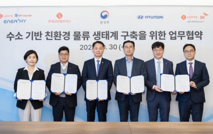 롯데에어리퀴드 에너하이, 수소 모빌리티 물류 활성화를 위해 협력한다