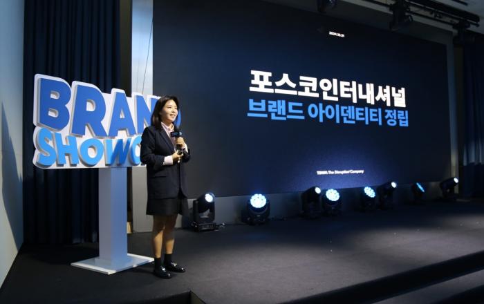 포스코인터내셔널, 첫 브랜드 아이덴티티 ‘지구적 스케일의 답을 찾다’ 발표