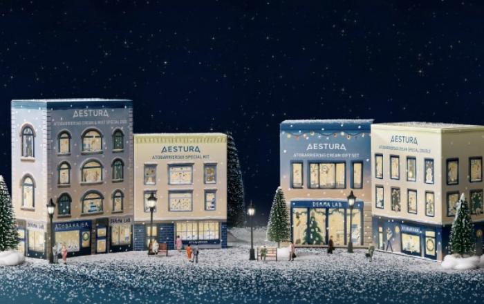 에스트라, 2024 홀리데이 한정판 기획세트 출시