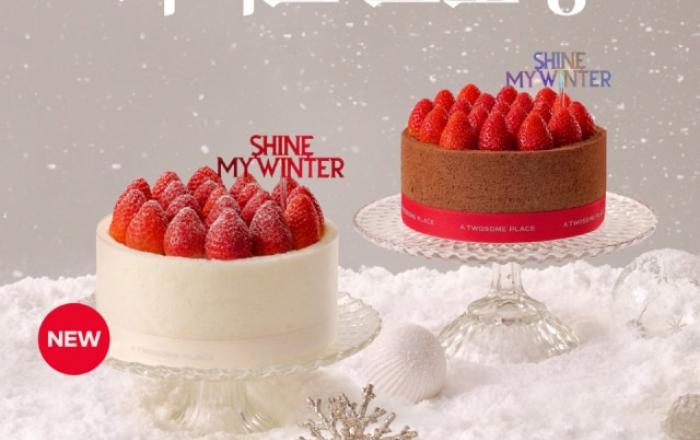 투썸플레이스 ‘스초생’의 인기를 잇는 한정판 ‘화이트 스초생’ 론칭