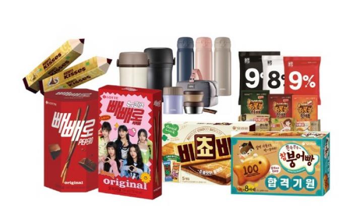 수험생 ‘합격기원’ 선물 여기 다 모였다… 이마트, 수능 응원 간식·보온용품 200여종 행사