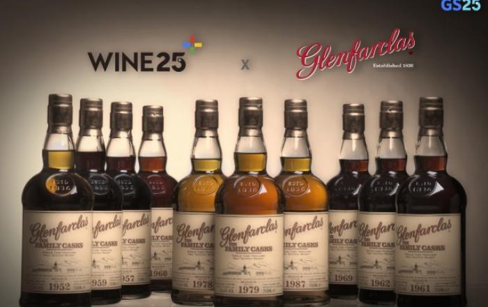 GS25 와인25플러스, 세계 3대 셰리 캐스크 생년 빈티지로 선봬