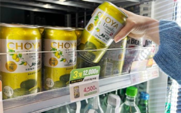 뛰어난 맛, 우수한 품질 술 소개하는 ‘술맛최고주(酒)의’ 프로젝트! 이마트24, ‘조야본격매실 하이볼’ 선보여!