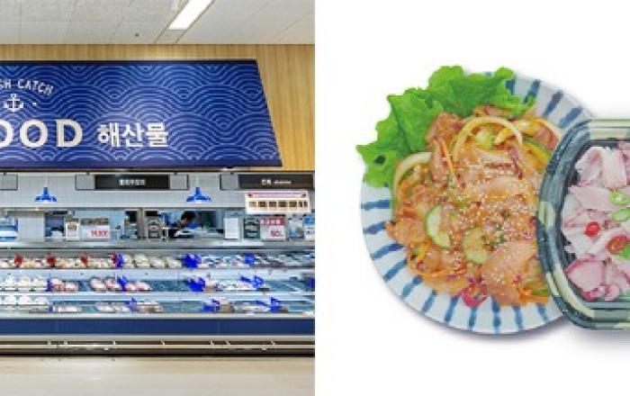 “봄은 제철 숭어, 겨울엔 제철 방어로” 이마트표 무침회로 새로운 미식 경험 선사