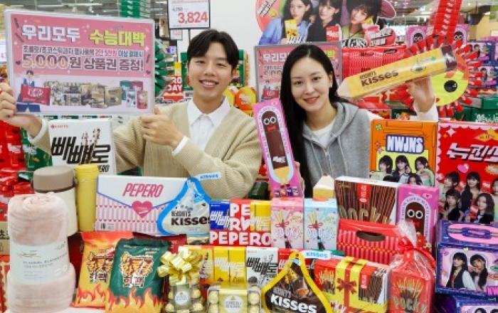 이마트, 빼빼로·초콜릿 사면 신세계상품권 증정