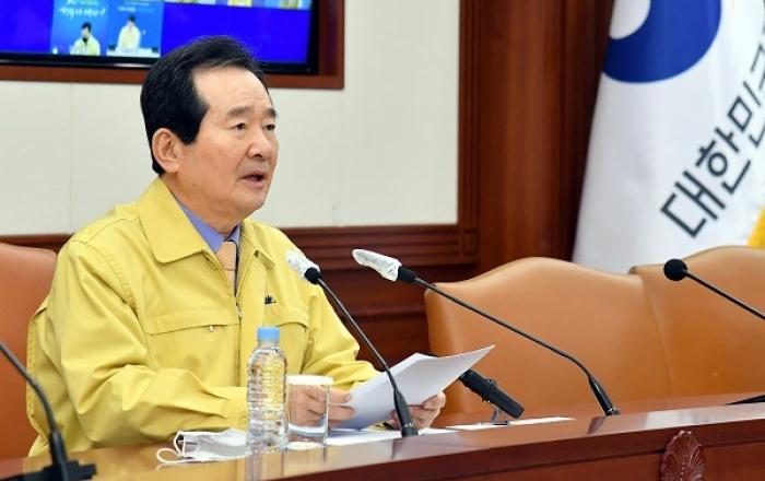 정세균 총리 “전세계가 우리의 방역 모델에 관심… K방역 모델, 세계 공유 방안 추진”