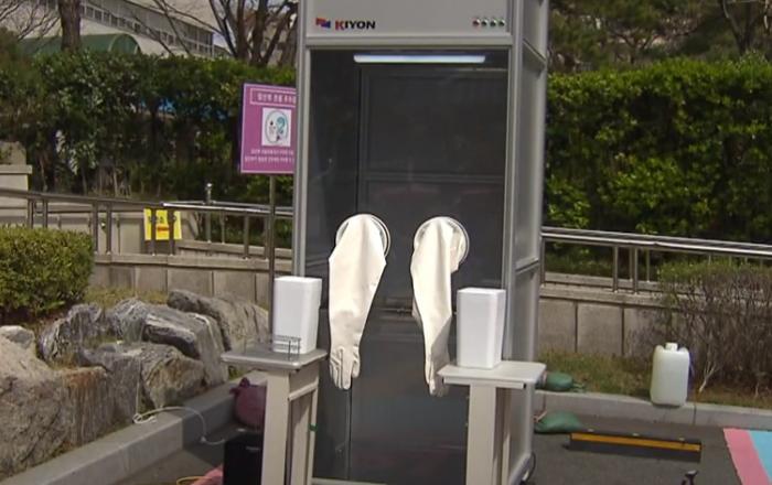 특허청, 코로나19 한국 진단키트·워크스루 검사 정보 국내외 공개