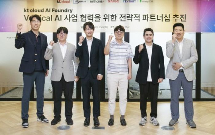 세이지, KT클라우드와 제조·산업안전 분야 AI 서비스 협력 강화