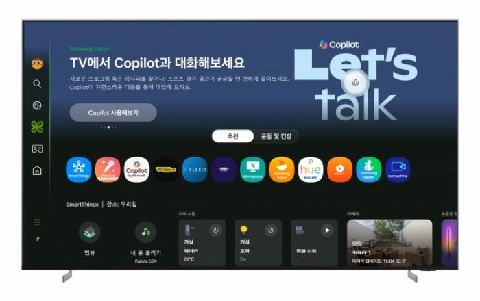 삼성전자 2025년형 TV·모니터에 마이크로소프트 ‘코파일럿’ 탑재