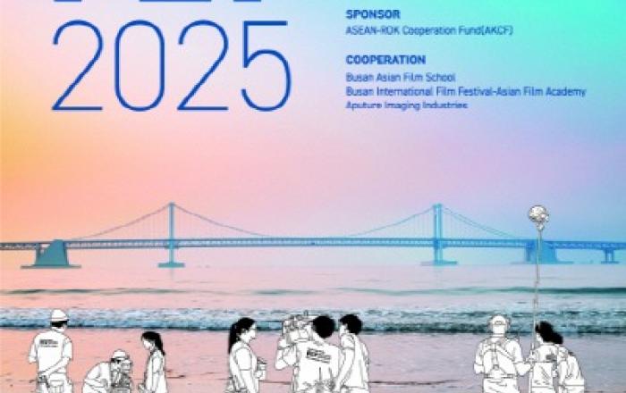 부산영상위원회, FLY2025 부산 개최로 한-아세안 영화인재 육성사업 마침표