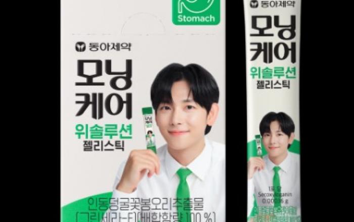 동아제약 ‘모닝케어 위솔루션 젤리스틱’ 출시