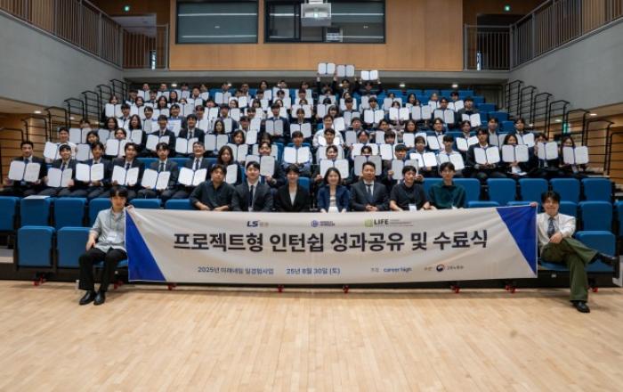 크래커박스, 고용노동부 청년일경험사업 성료… LS증권 등 금융사 협력 프로젝트로 95명 수료