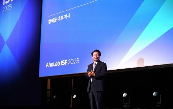 안랩, 통합 보안 전략 콘퍼런스 ‘안랩 ISF 2025’ 성료
