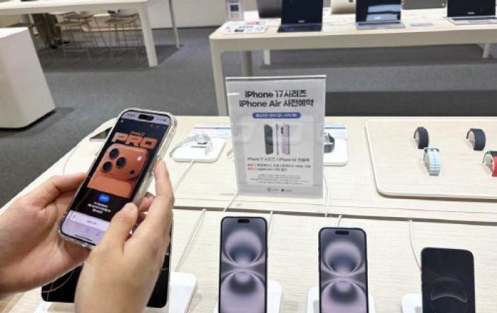 오직 이마트에서만 만날수 있는 풍성한 혜택! 이마트, iPhone 17 series 사전예약 개시!