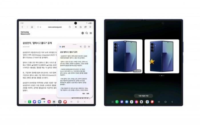 삼성전자, One UI 8 공식 버전 업데이트 시작
