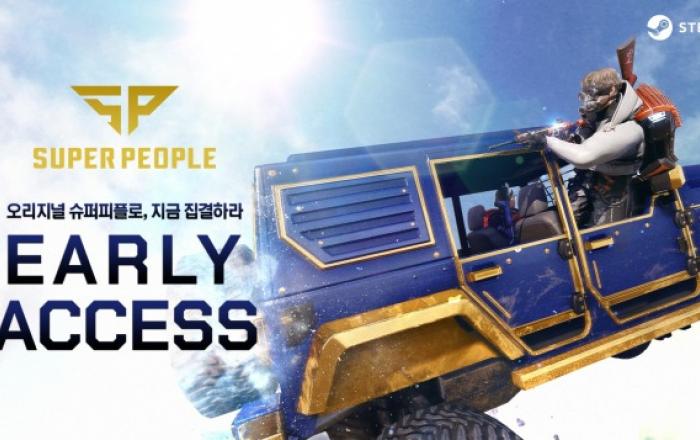 원더피플 ‘슈퍼피플’ 19일 스팀 얼리 액세스 출시