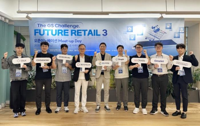 GS리테일 ‘퓨처 리테일 3기’ 스타트업 7곳 확정… AI 기반 유통 혁신 본격화