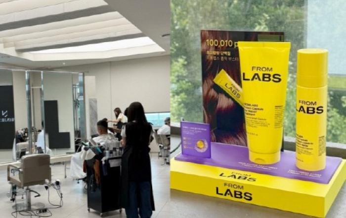 프롬랩스, 청담 프리미엄 살롱 브랜드 ‘살롱하츠’ 입점… 고객 직접 만난다