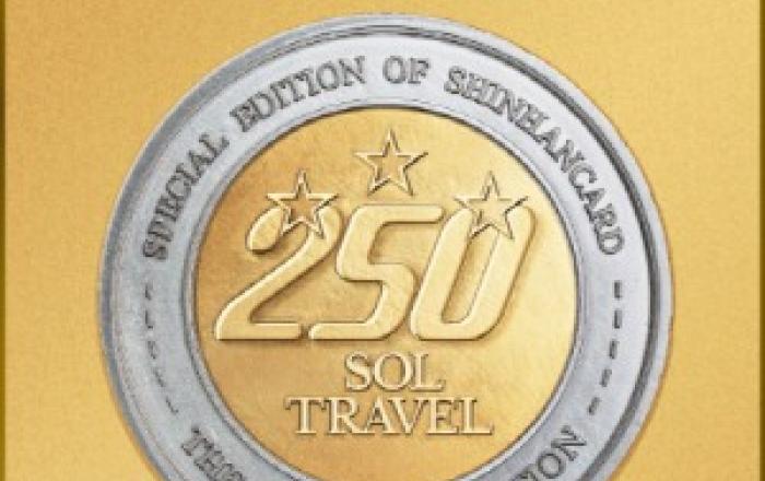 신한카드 SOL트래블 체크, 250만 장 발급 기념 한정판 메탈카드 출시